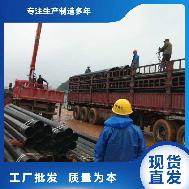 热浸塑保护钢制复合钢管研发生产销售