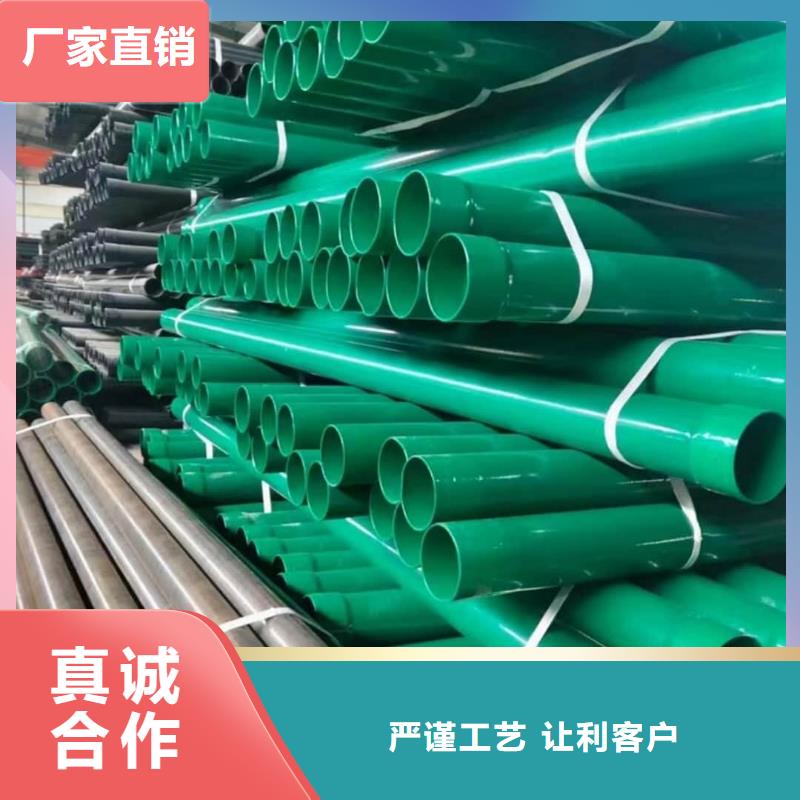 热浸塑保护钢制复合钢管用心细节