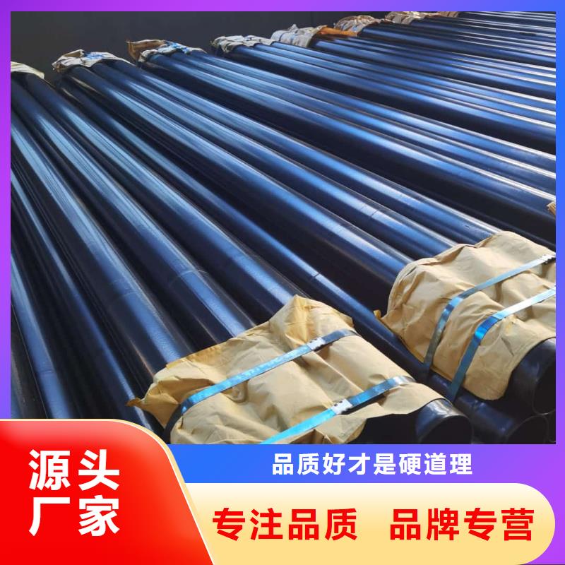 热浸塑保护钢制复合钢管畅销当地