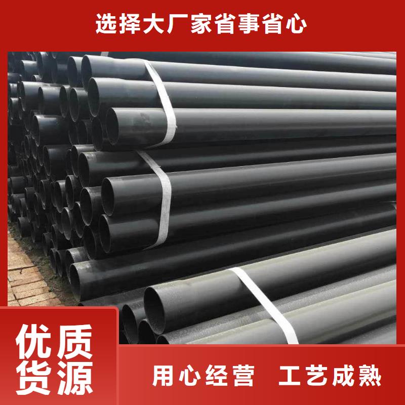  热浸塑保护钢制复合钢管可零售可批发