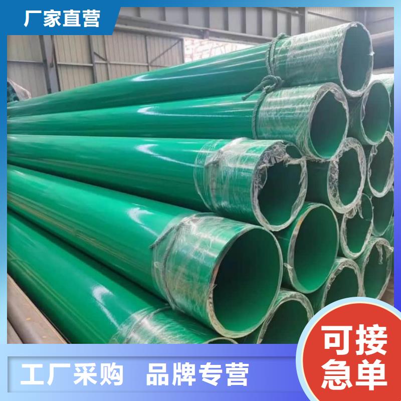 热浸塑保护钢制复合钢管畅销当地