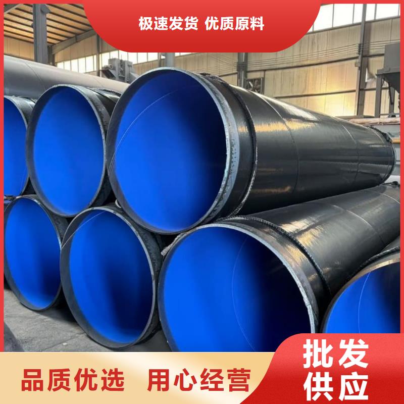 热浸塑保护钢制复合钢管研发生产销售