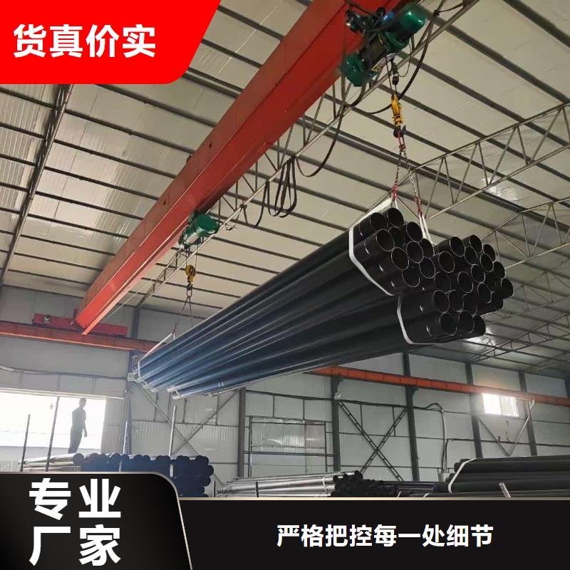热浸塑保护钢制复合钢管用心细节