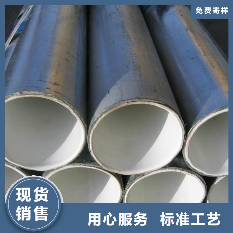 热浸塑保护钢制复合钢管畅销当地