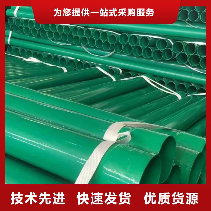 热浸塑保护钢制复合钢管用心细节