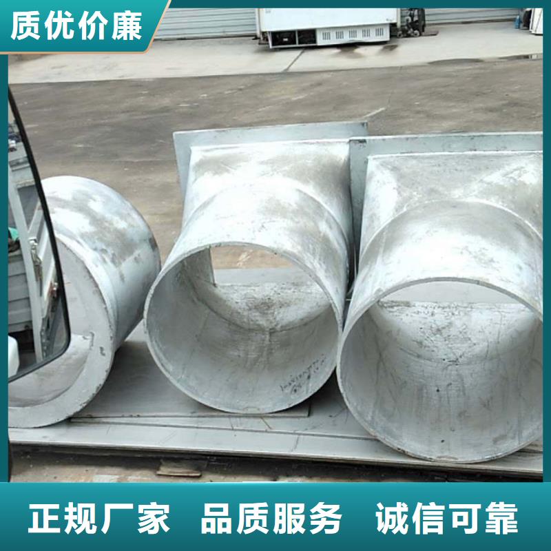 S型防磨瓦加工定制