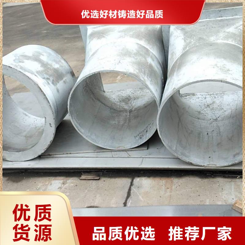 防磨罩-耐热精铸一站式采购