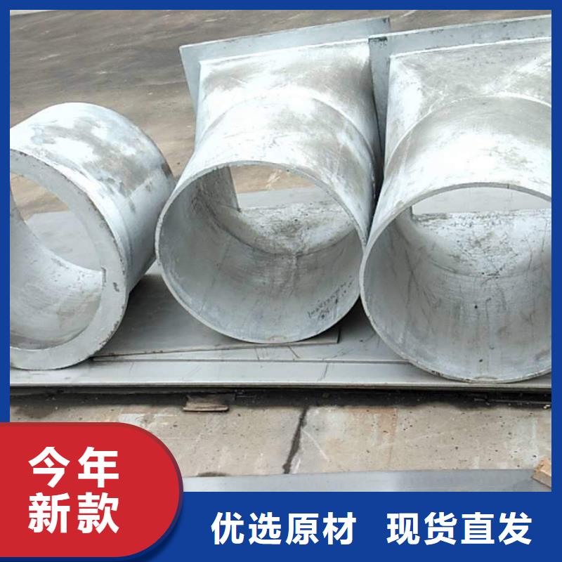 侧面防磨护瓦是什么材质