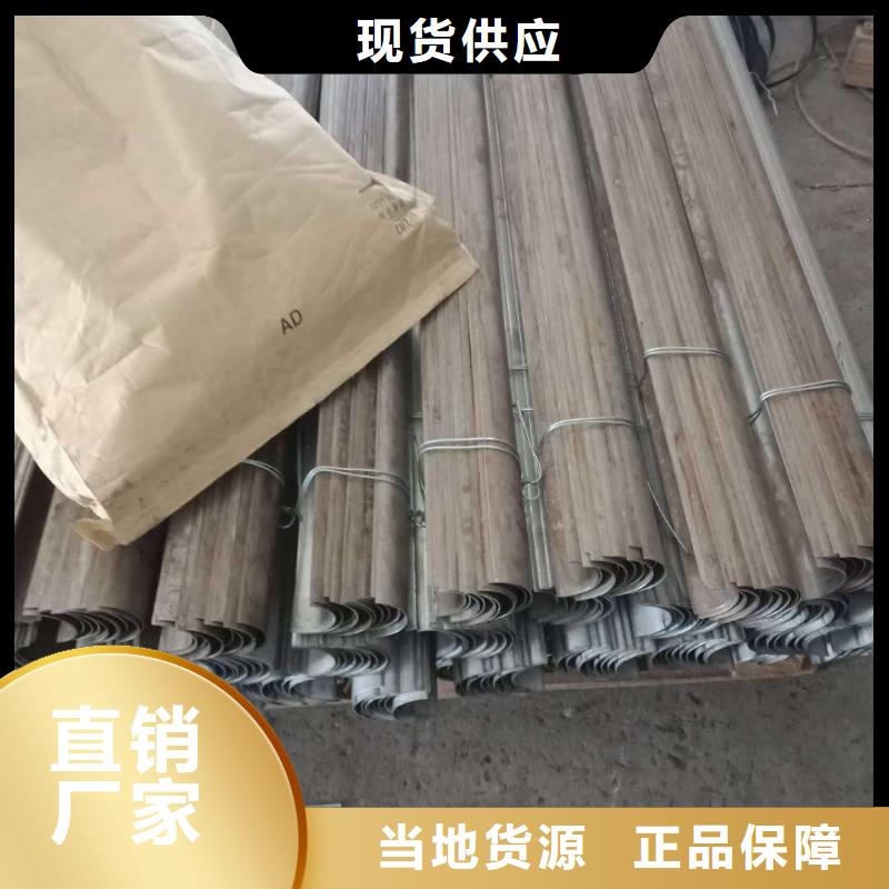 防磨罩加工定制