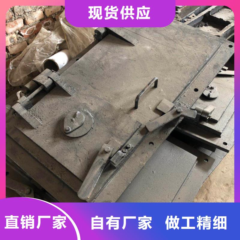 方炉门什么材质
