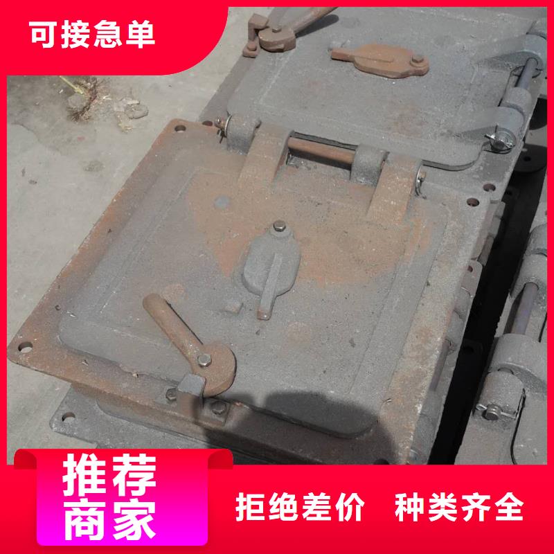 方炉门改进设计