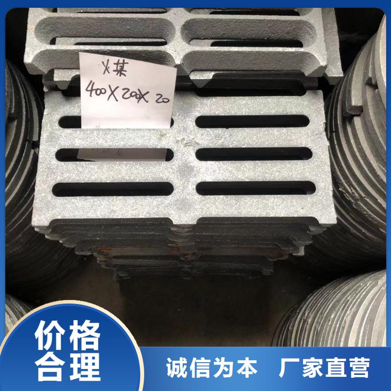炉箅子防磨罩好品质用的放心