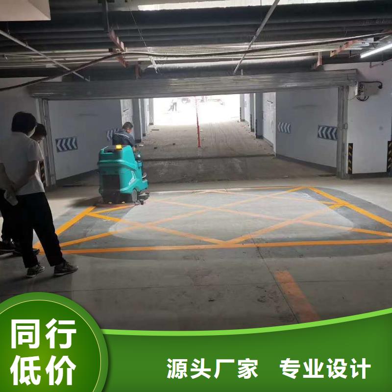 车间仓库洗地机洗地车维修