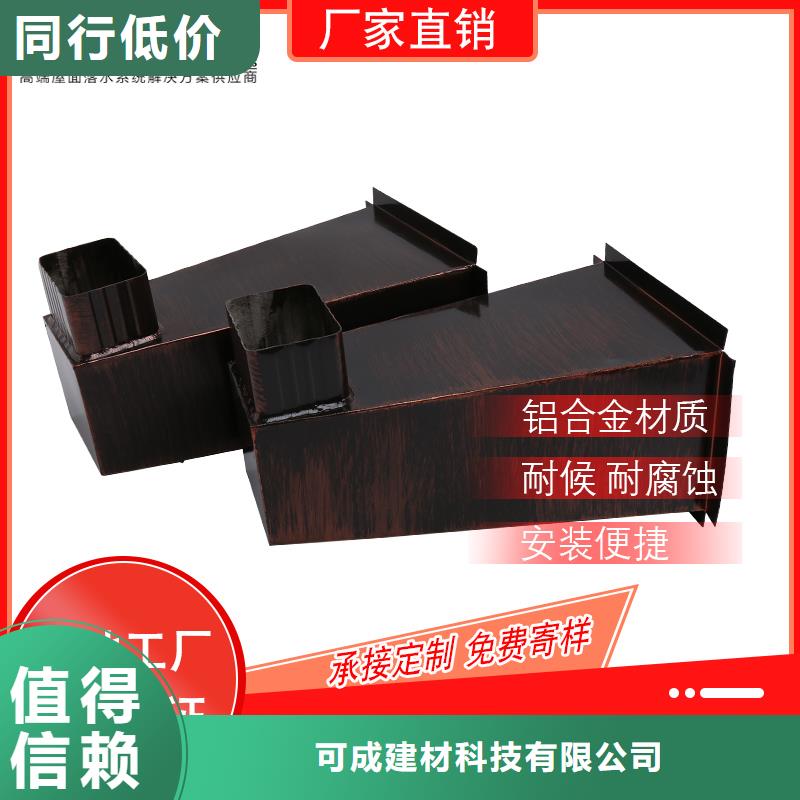 金属落水管施工队伍