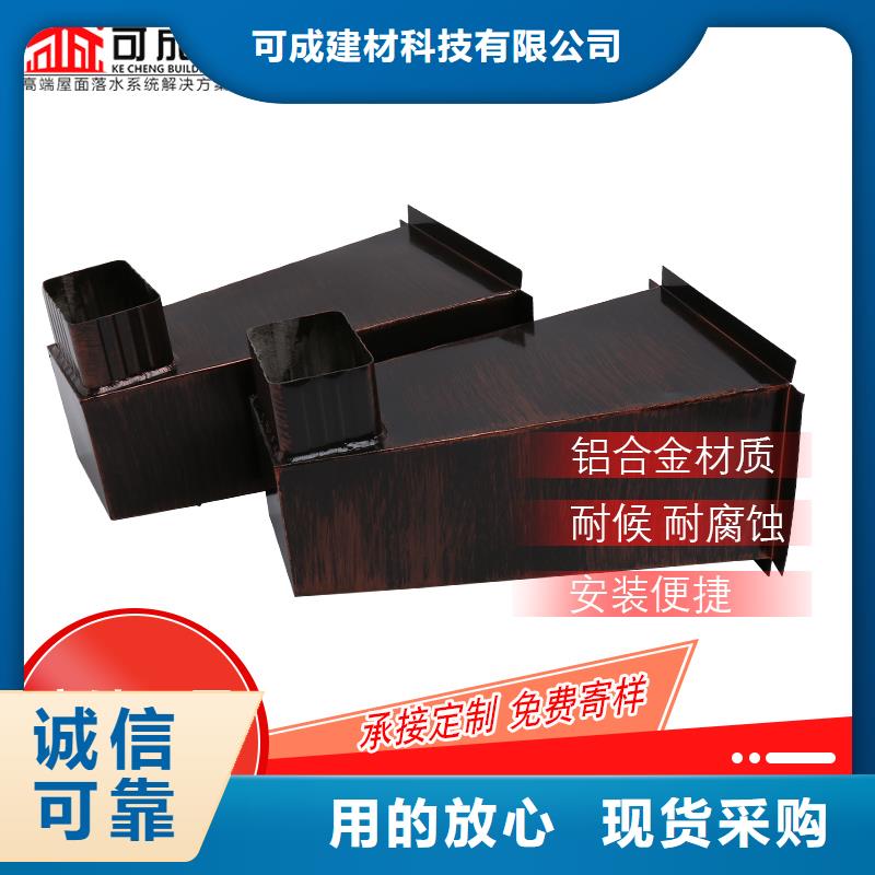 铝合金矩形雨水管价格公道