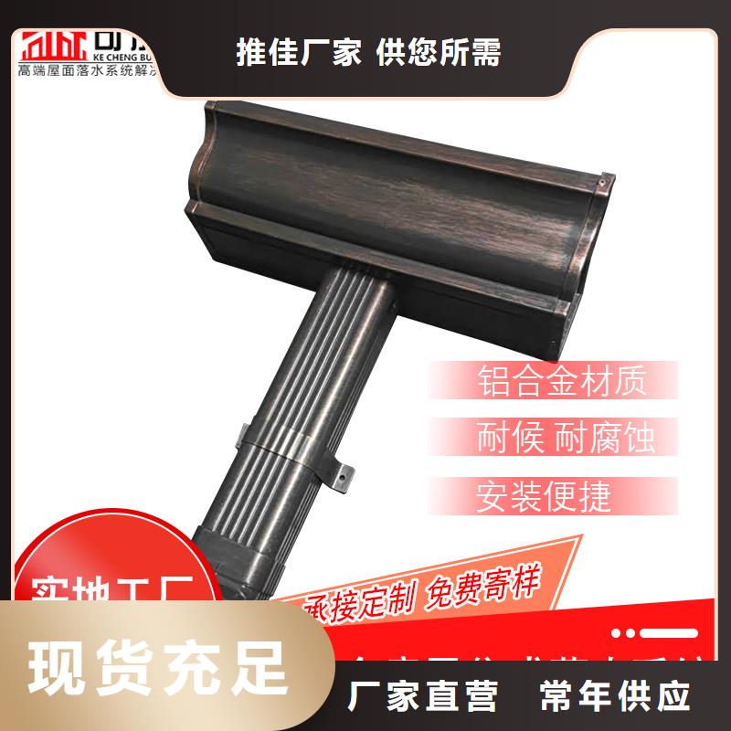 厂房金属落水管信赖