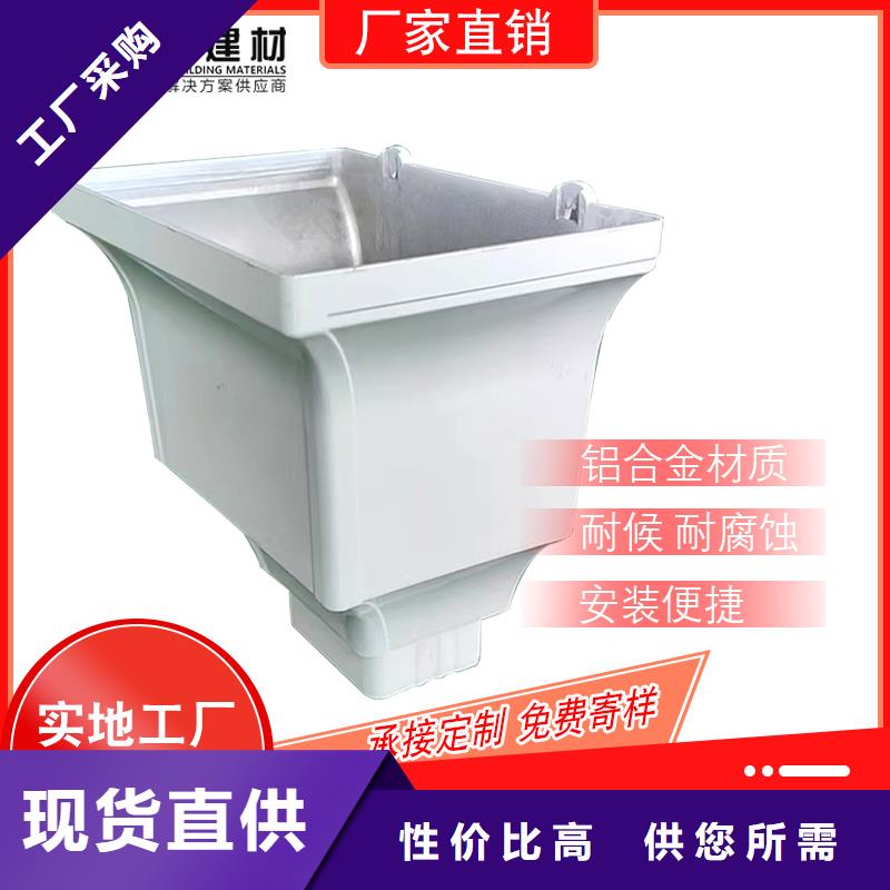 外墙金属圆管厂房铝合金落水管】