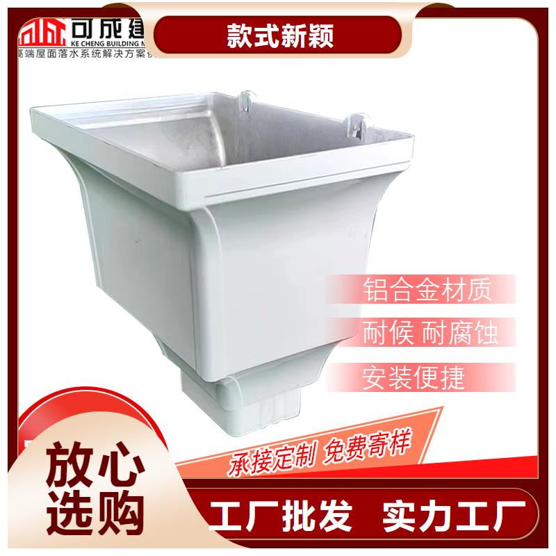 120*150铝合金雨水管来样定制