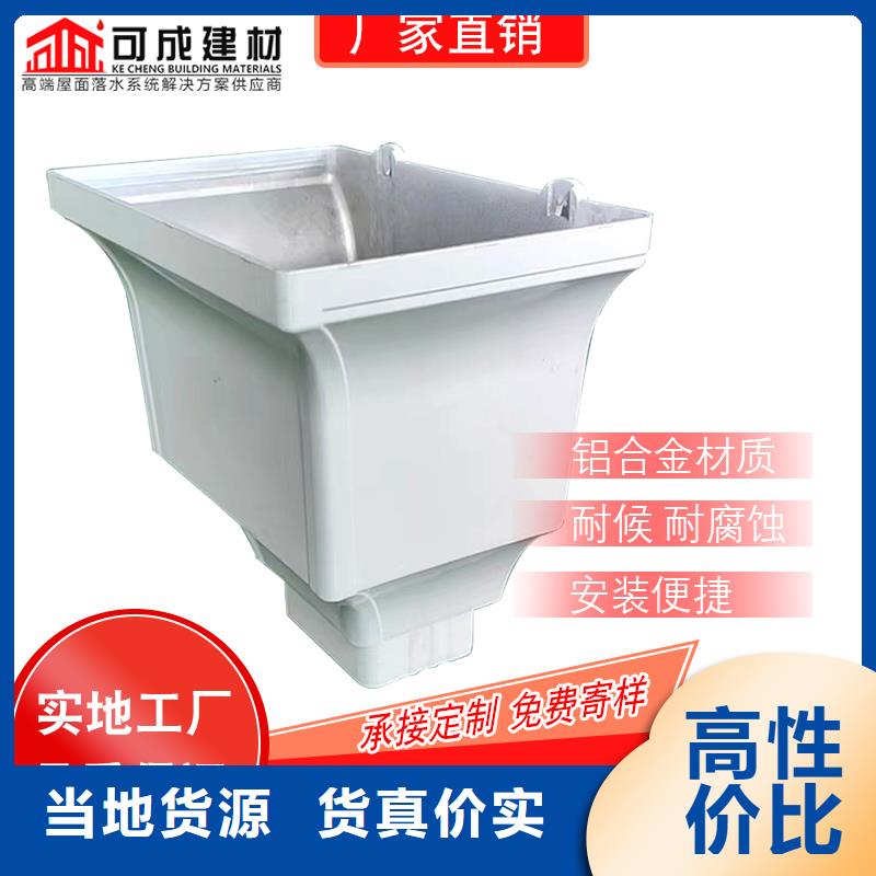 室外方形铝合金排水管批发
