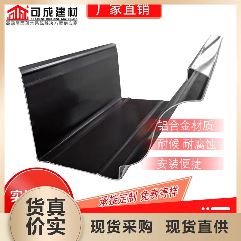 外墙方形金属落水管售后无忧
