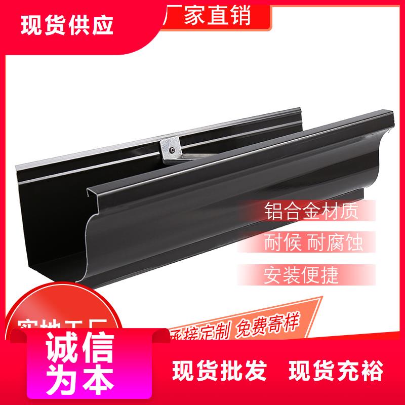 室外彩铝落水管施工