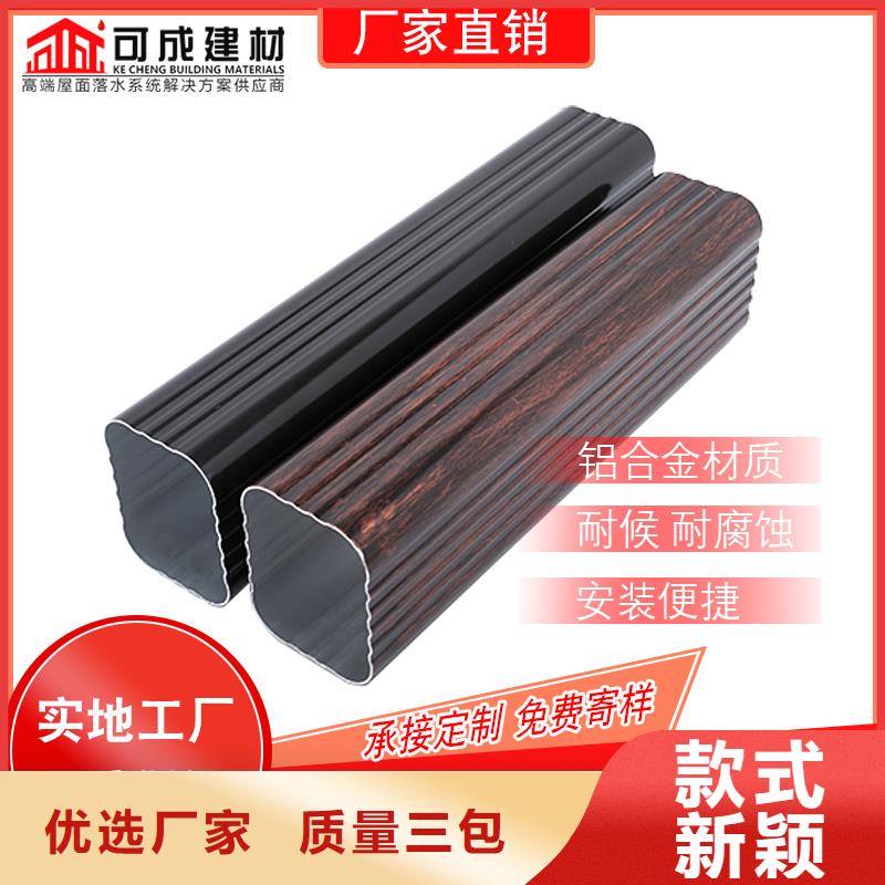铝合金排水槽近期行情