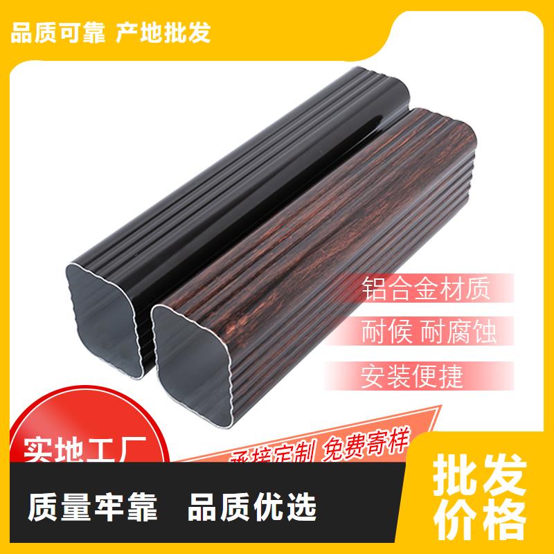 彩铝落水管尺寸
-2025在线咨询