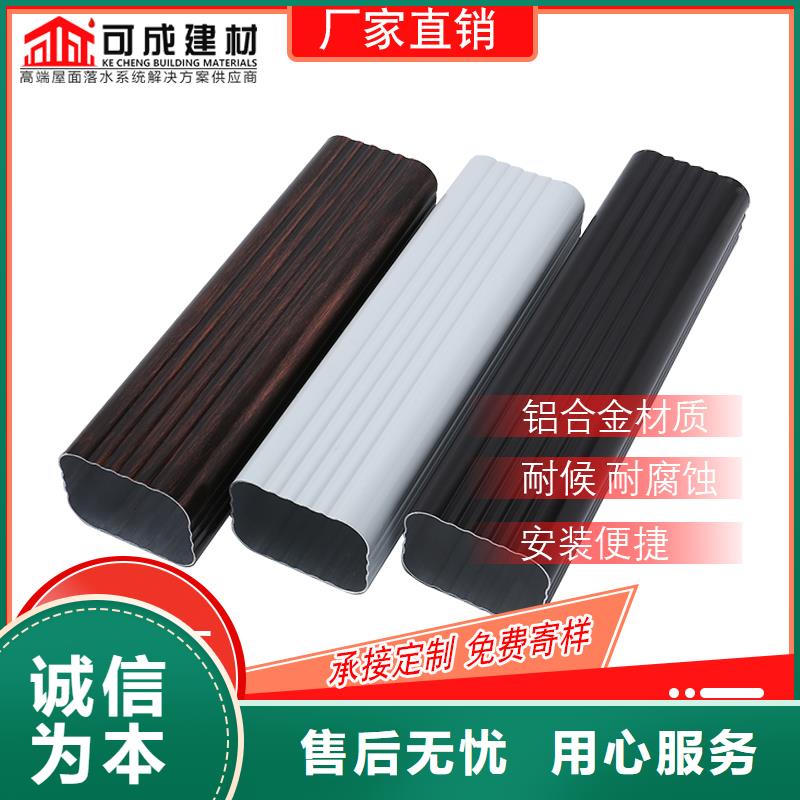 厂房方形铝合金落水管货真价实可成建材