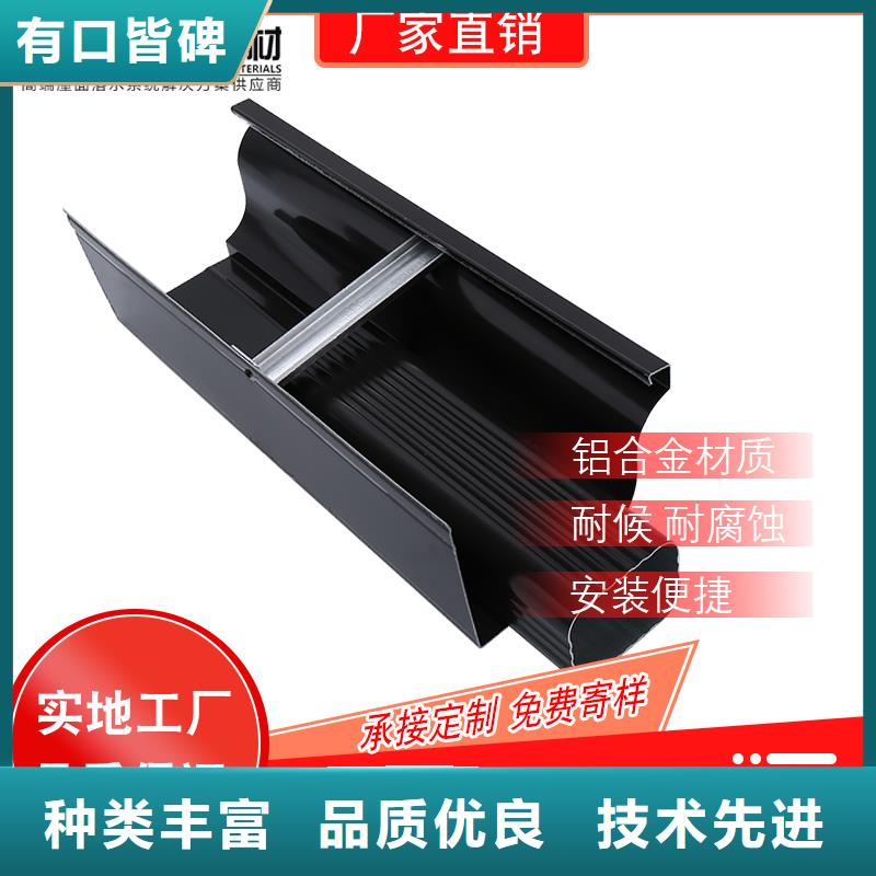 铝合金檐槽订制