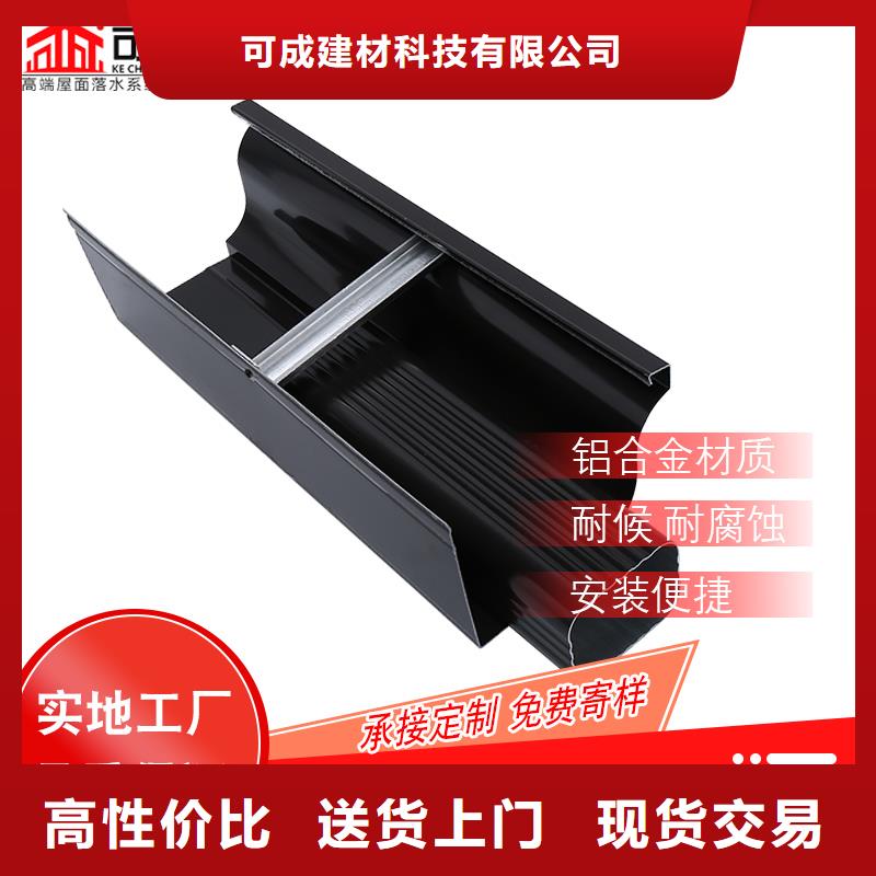 铝合金天沟图片