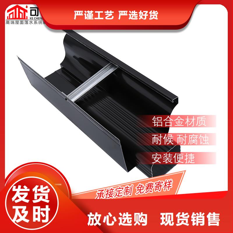 外墙落合金落水管彩铝方形落水管】