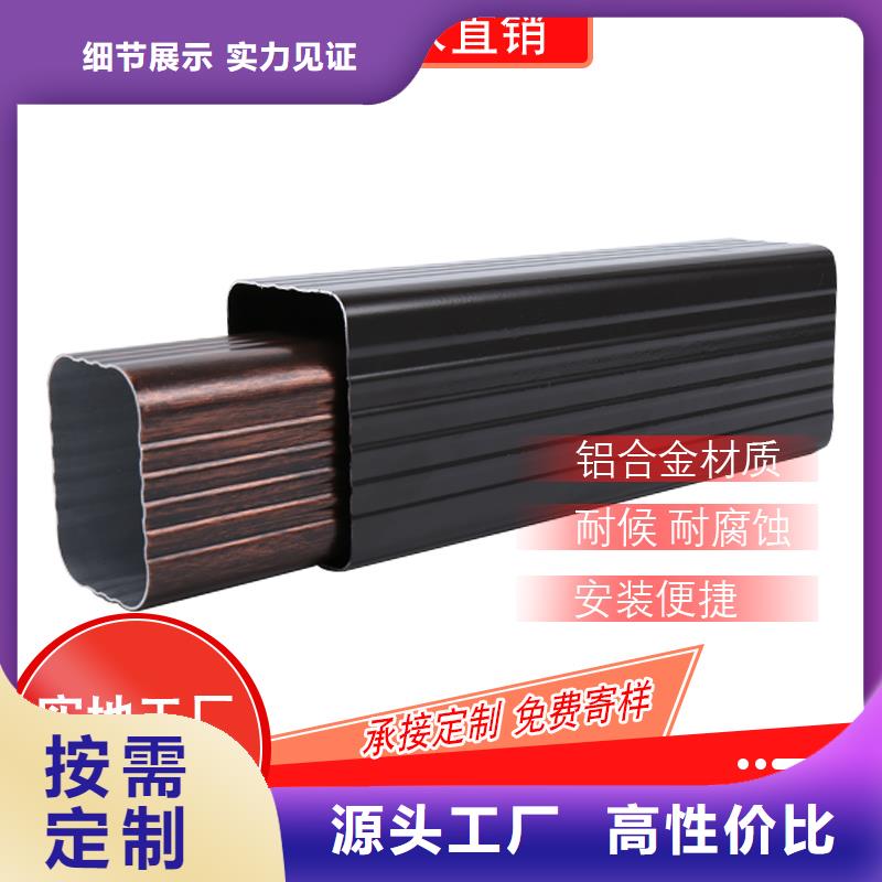 外墙落水管免费拿样