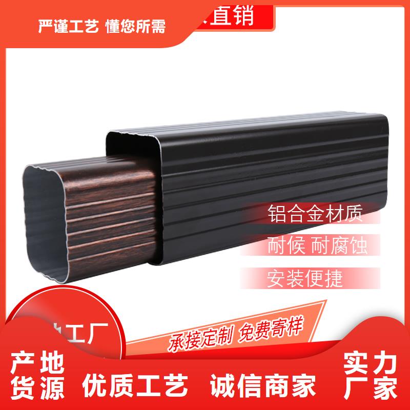 外墙方形金属雨水管施工
