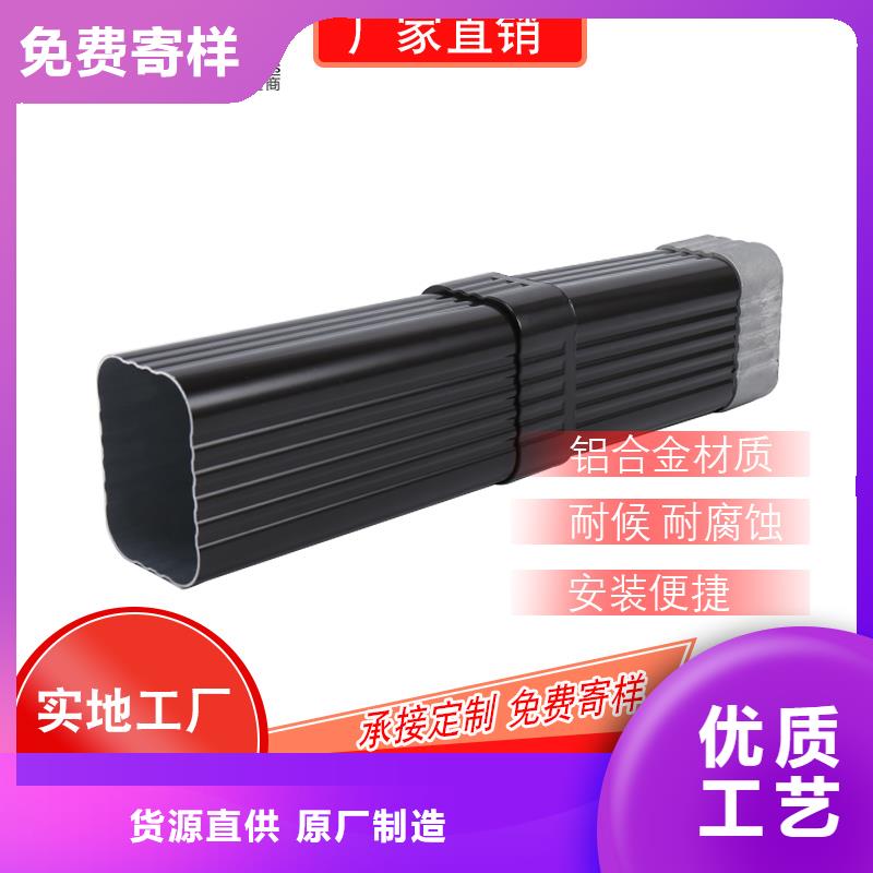 厂房彩铝落水管来图定制