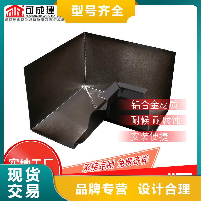 彩铝落水管生产厂家