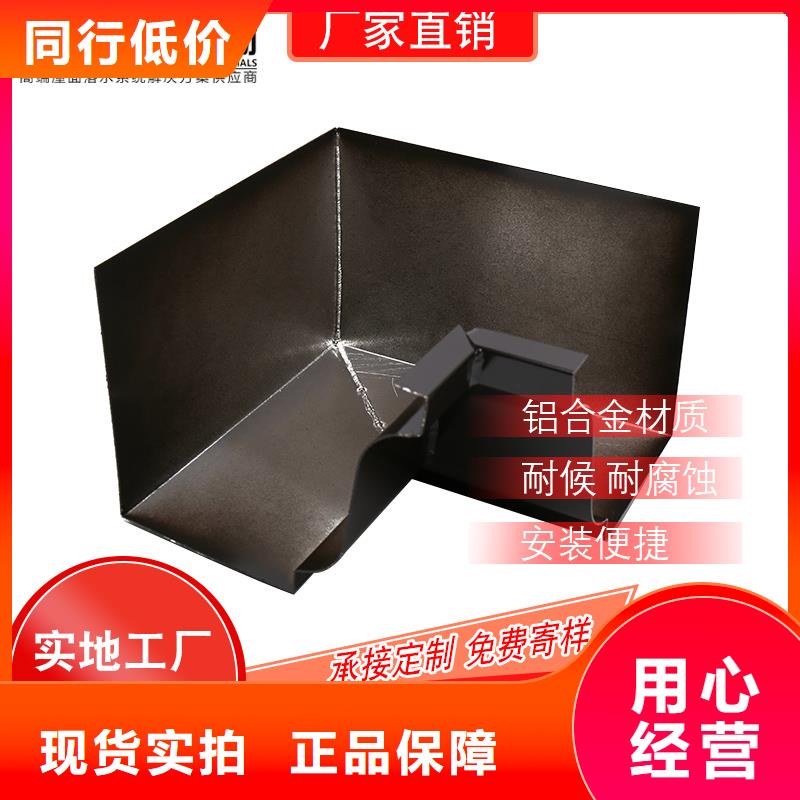 厂房彩钢雨水管安装手册
