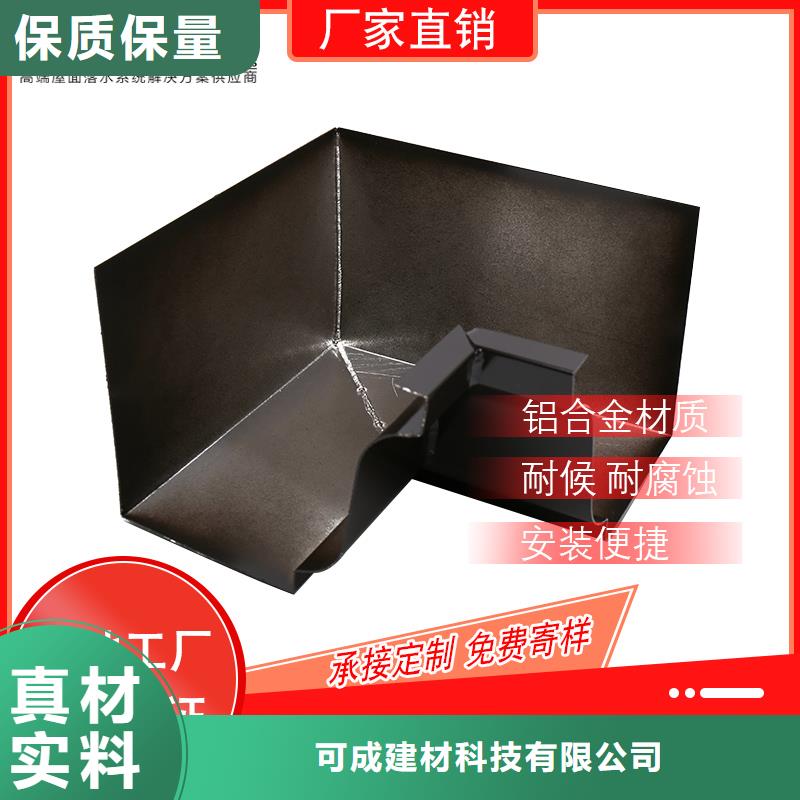 厂房方形彩铝落水管信赖