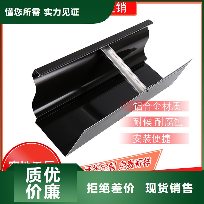 厂房铝合金雨水管生产