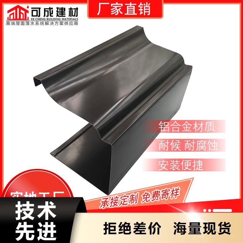 秦淮彩铝雨水管