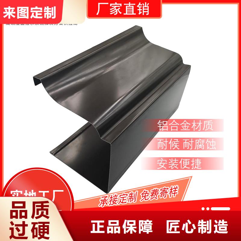 铝合金矩形雨水管价格公道