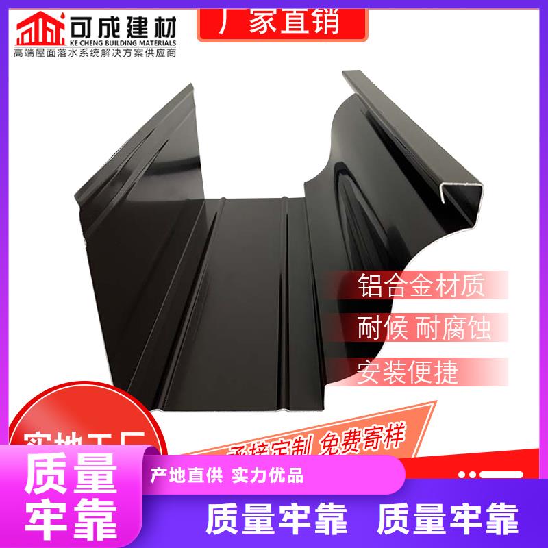 铝合金落水管定制价格