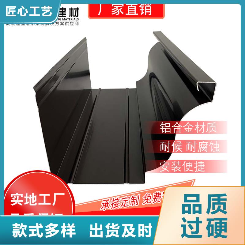 厂房铝合金落水管上门服务