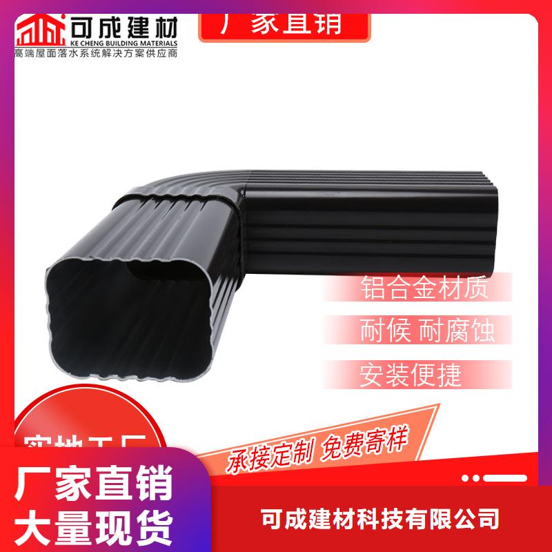 120*150金属落水管安装