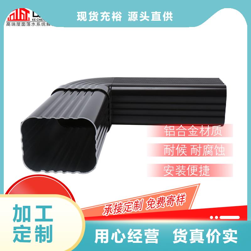澄迈县铝合金落水管生产厂家