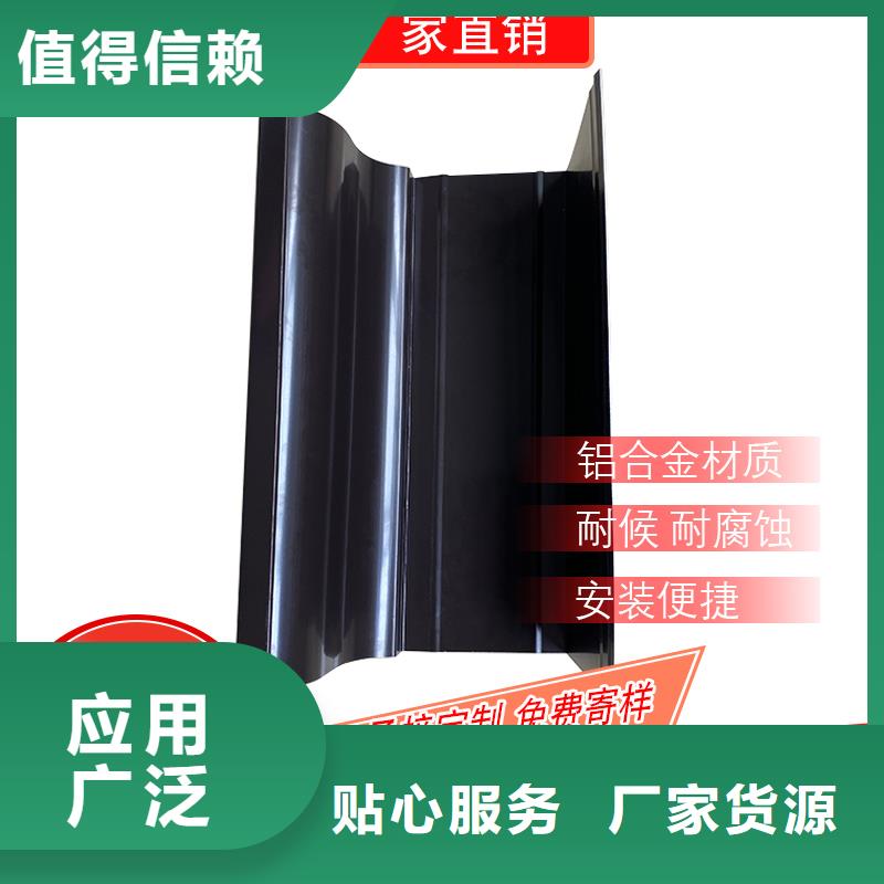 室外彩铝落水管诚信企业