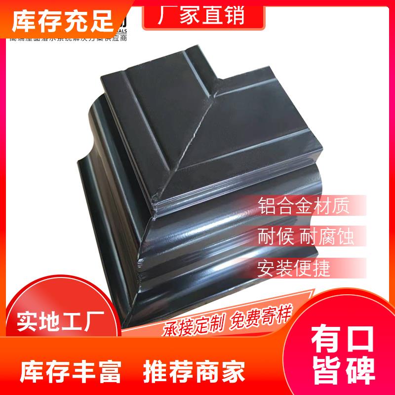 外墙金属排水管采购价格可成建材