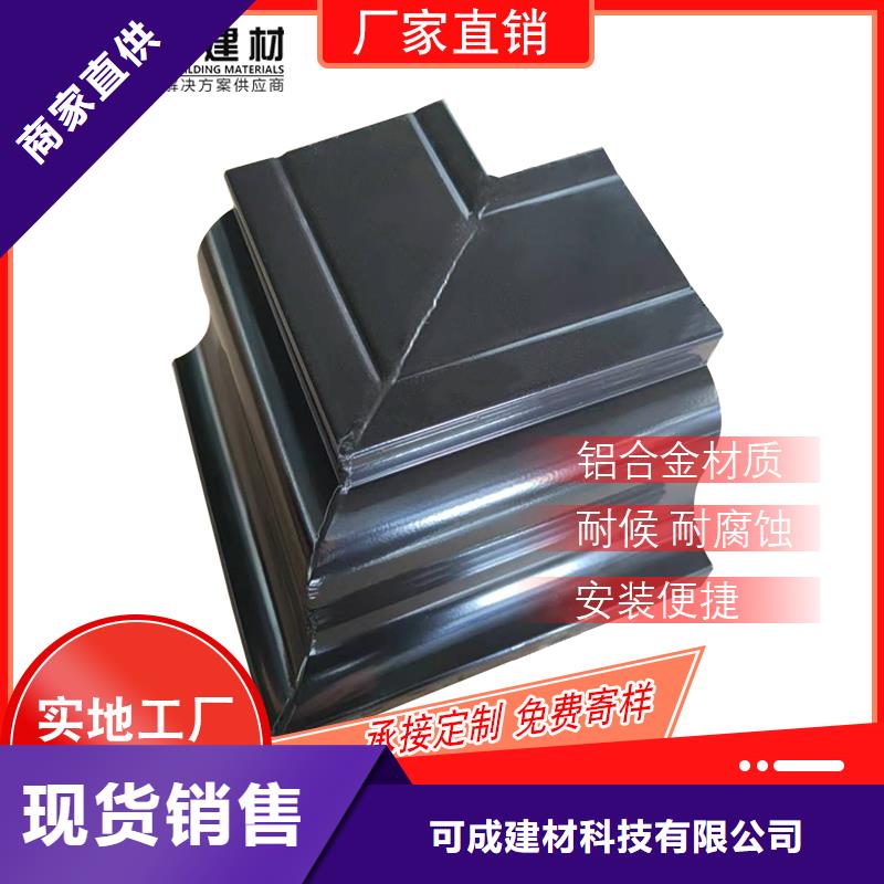 金属落水管2025已更新