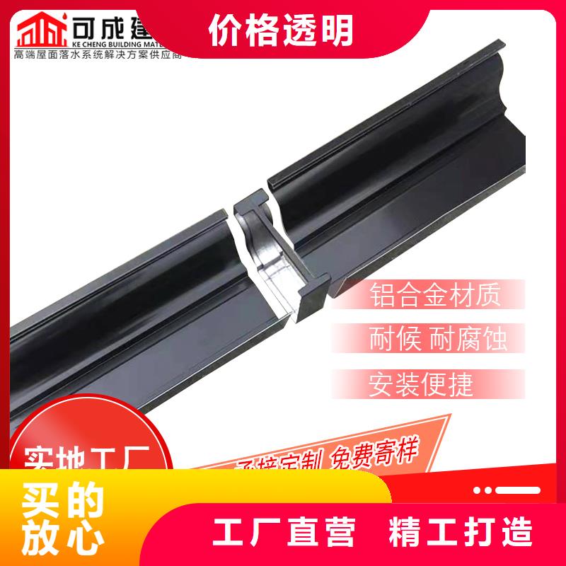 厂房铝合金排水管价格低