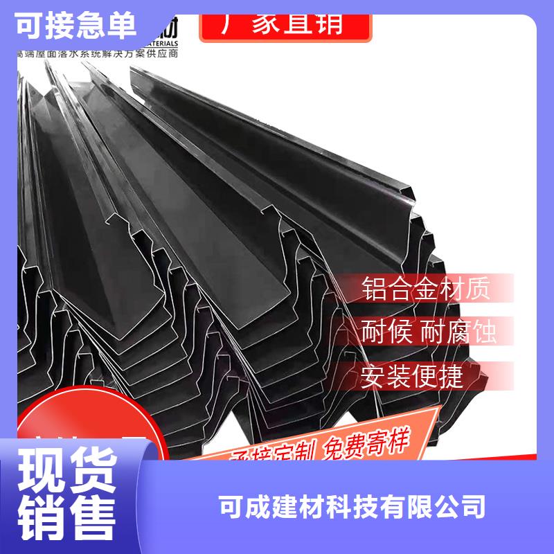 金属落水管规格齐全