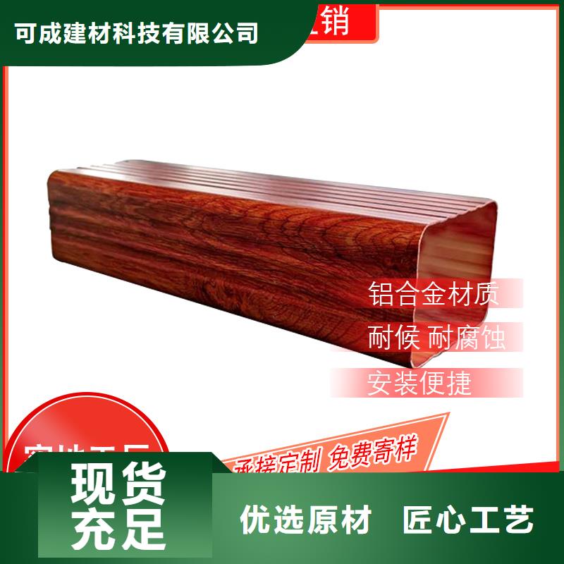 彩铝方形落水管铝合金矩形落水管】